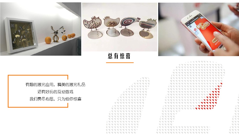 3月14-16日，上海新國際博覽中心W3館3102，華工激光期待與您再遇見~