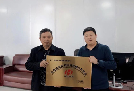 【見證向上的力量】客戶回訪行｜溧陽紅峰：3年買4臺的信任華工給！